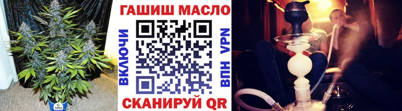 ТГК Wax  Снежинск 