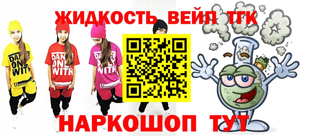 Дистиллят ТГК концентрат Снежинск