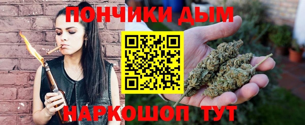 Бошки Шишки White Widow  МАРИХУАНА гибрид  Вход с VPN  Снежинск 