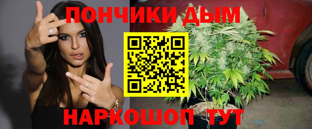 Канабис тримм Снежинск